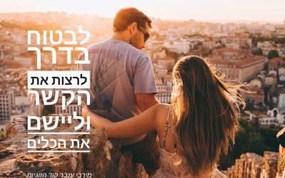 האם טיפול זוגי יכול להצליח סיפורי הצלחה בטיפול זוגי ייעוץ זוגי סיפורי הצלחה
